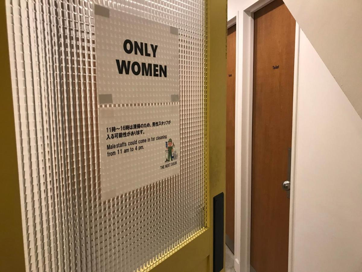 The Next Door Dormitory & Private Hostel 京都 外观 照片